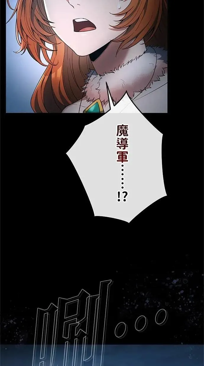 第52话 第53页