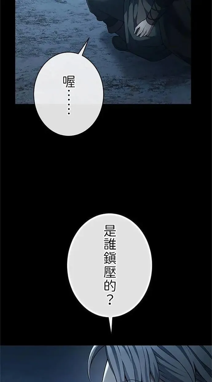 第52话 第56页