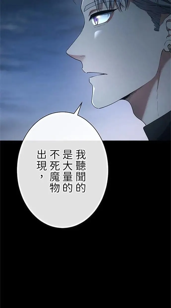 第52话 第57页