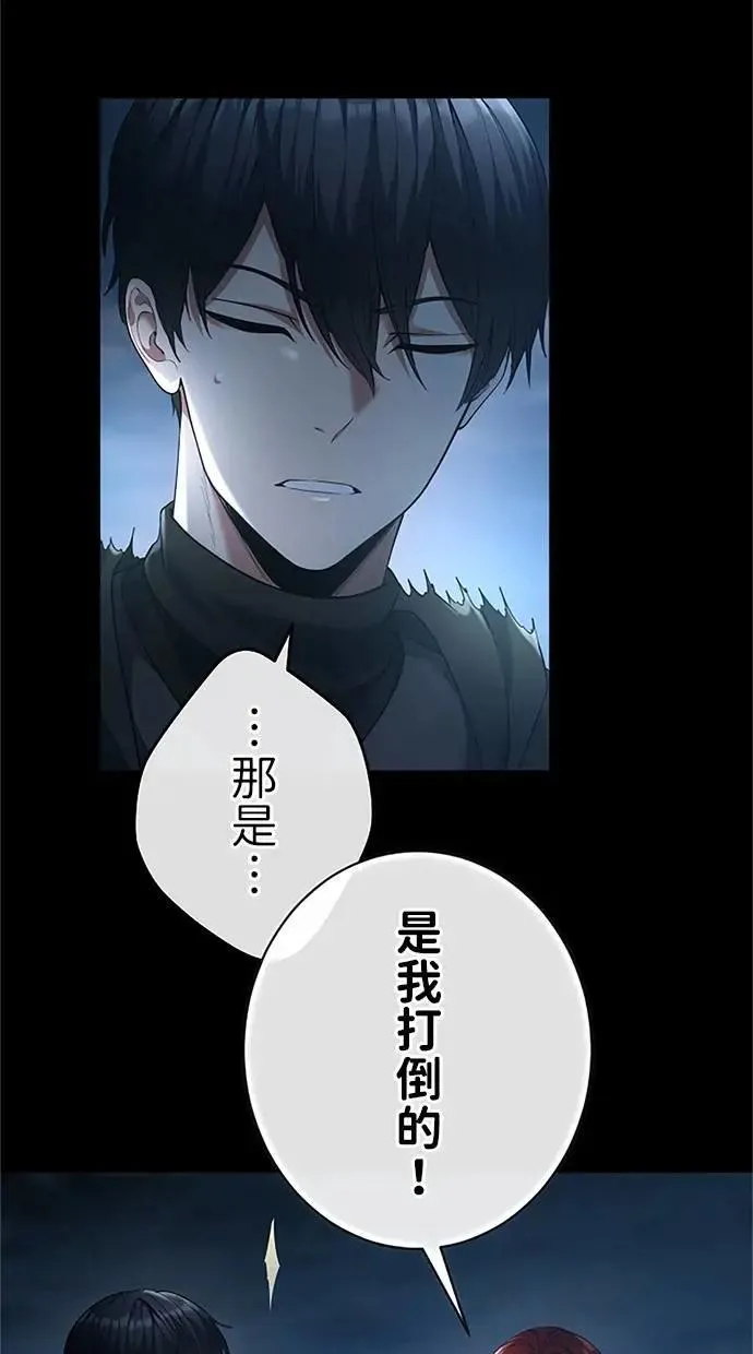 第52话 第59页