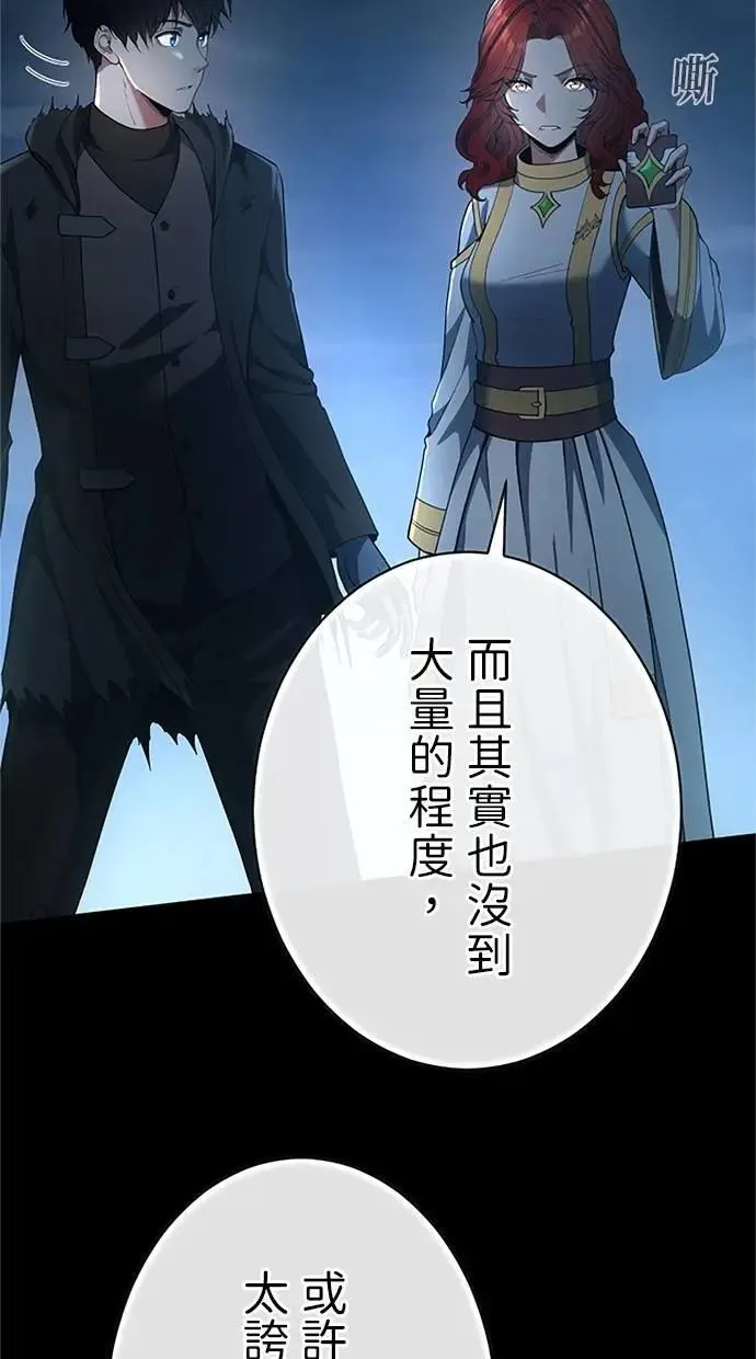 第52话 第60页