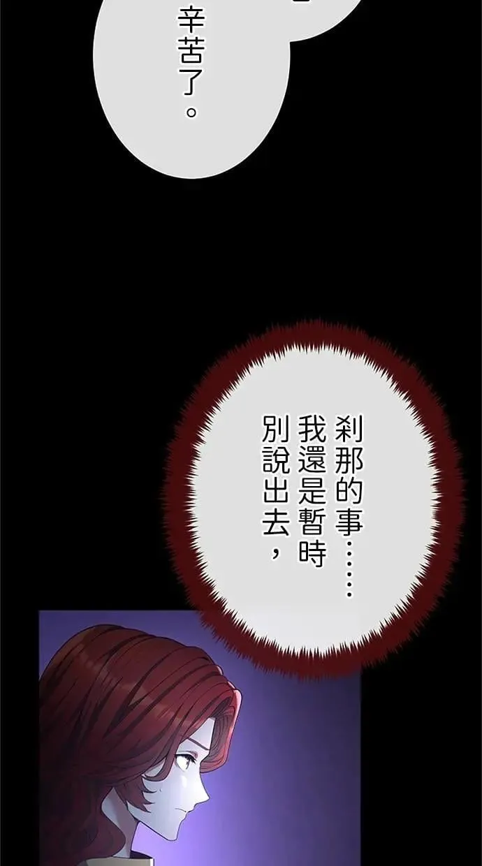 第52话 第62页