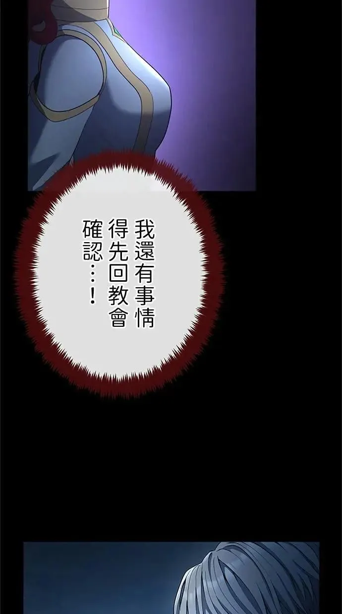 第52话 第63页