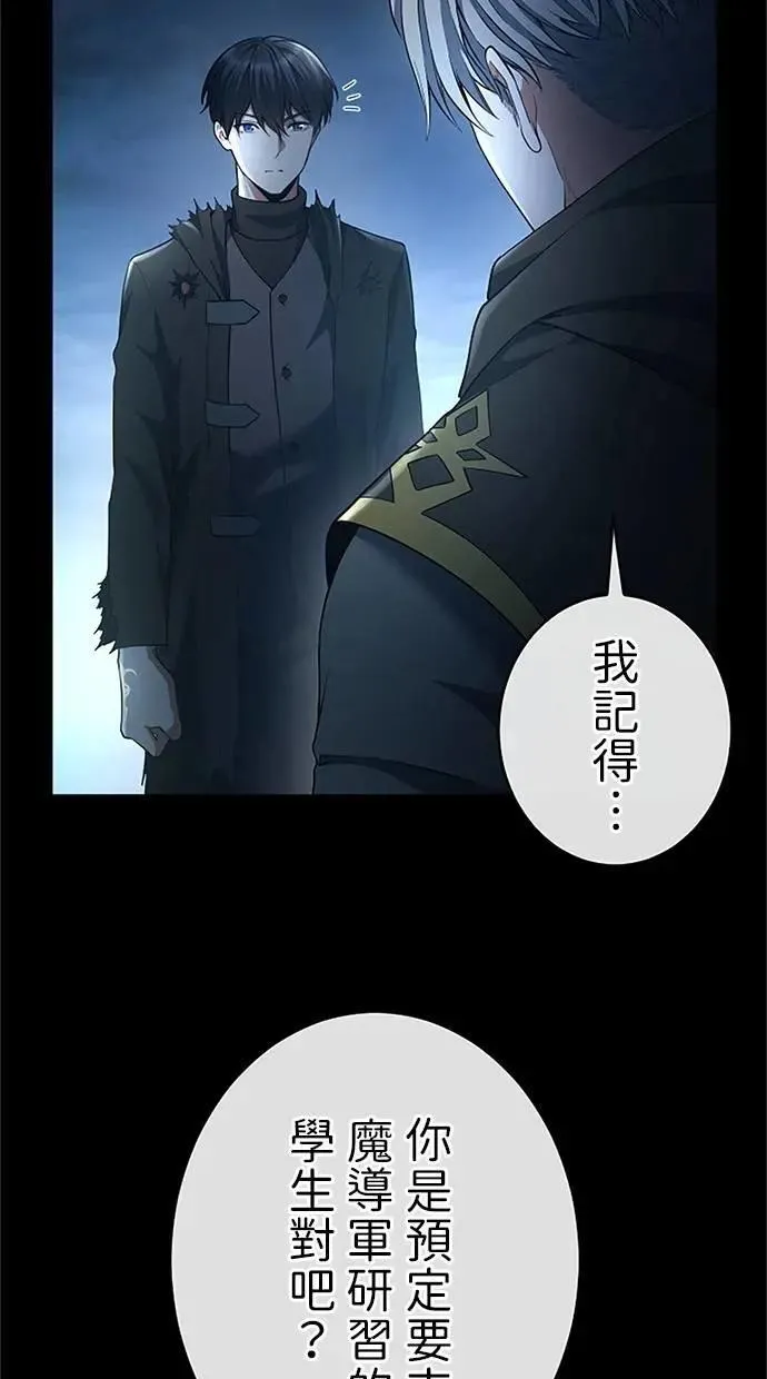 第52话 第64页
