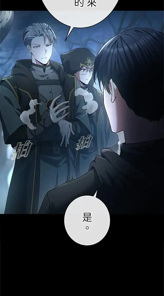 第52话 第65页