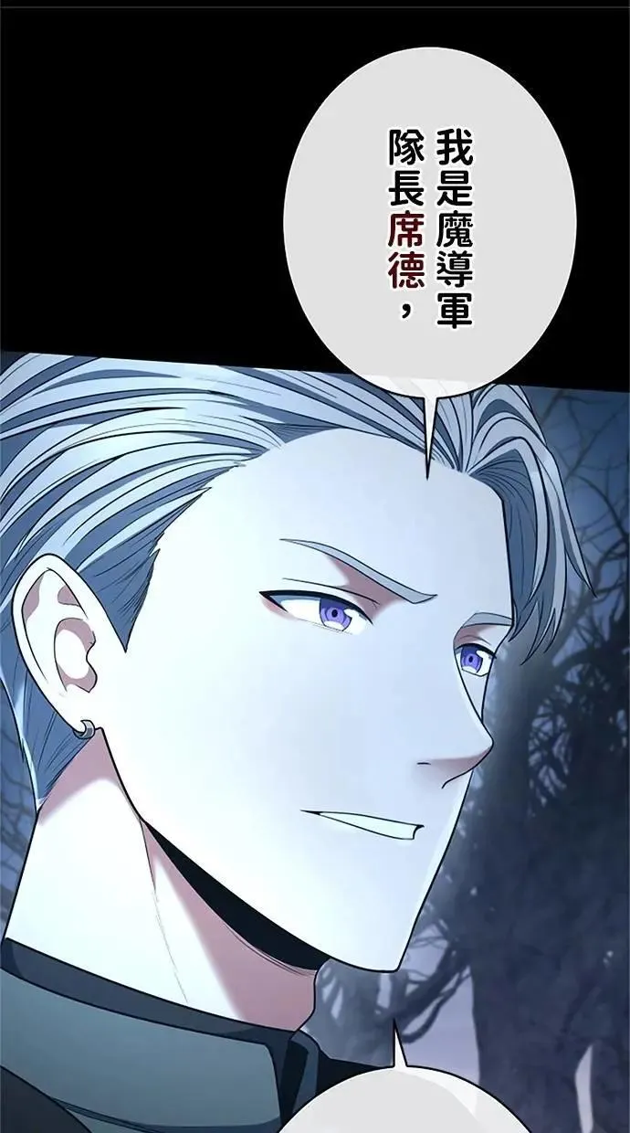 第52话 第66页