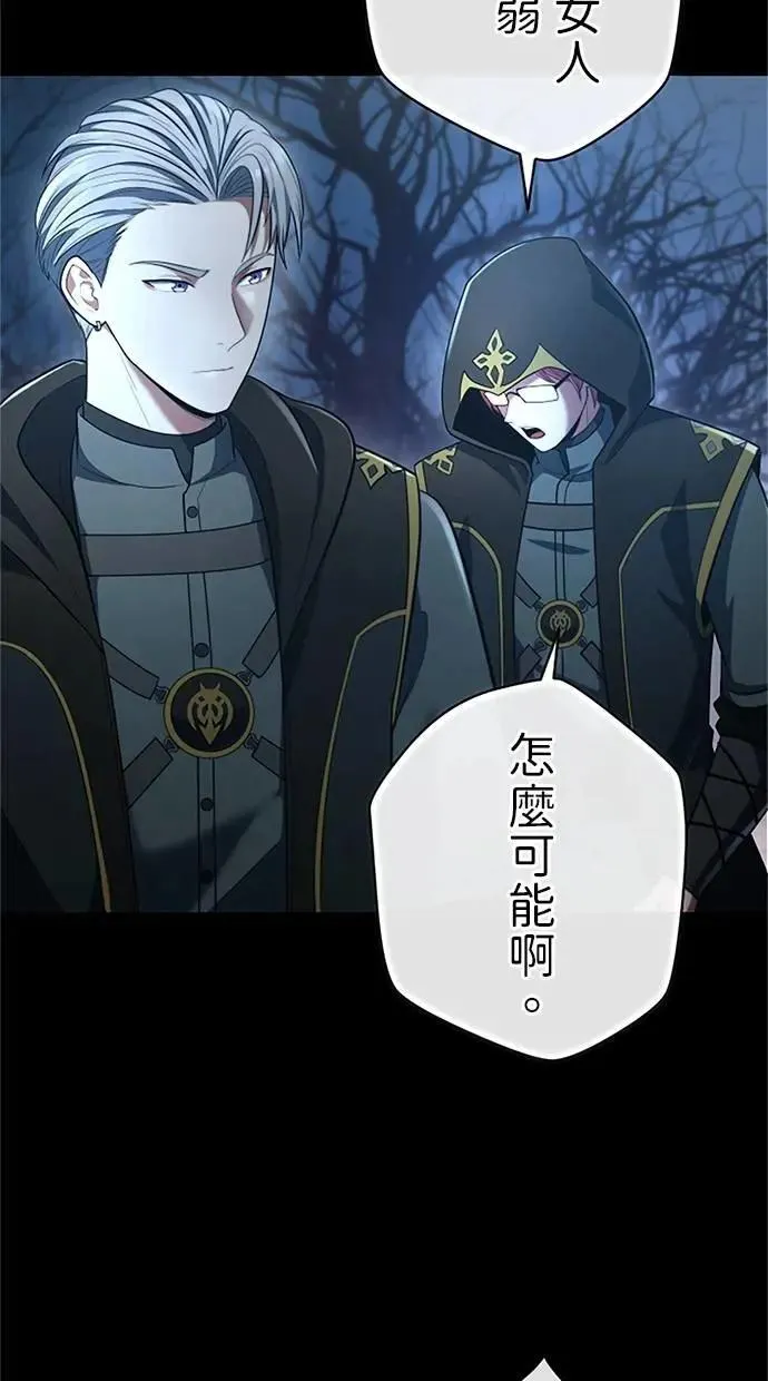 第52话 第68页
