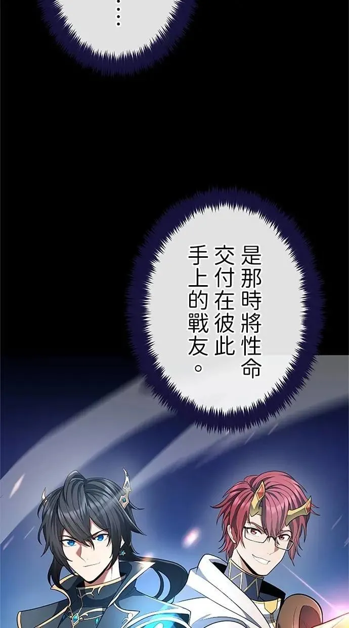 第52话 第70页