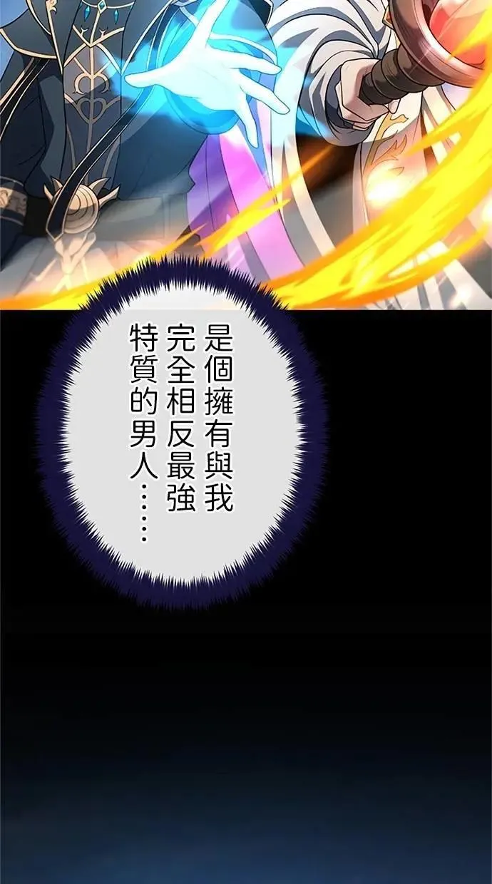 第52话 第71页