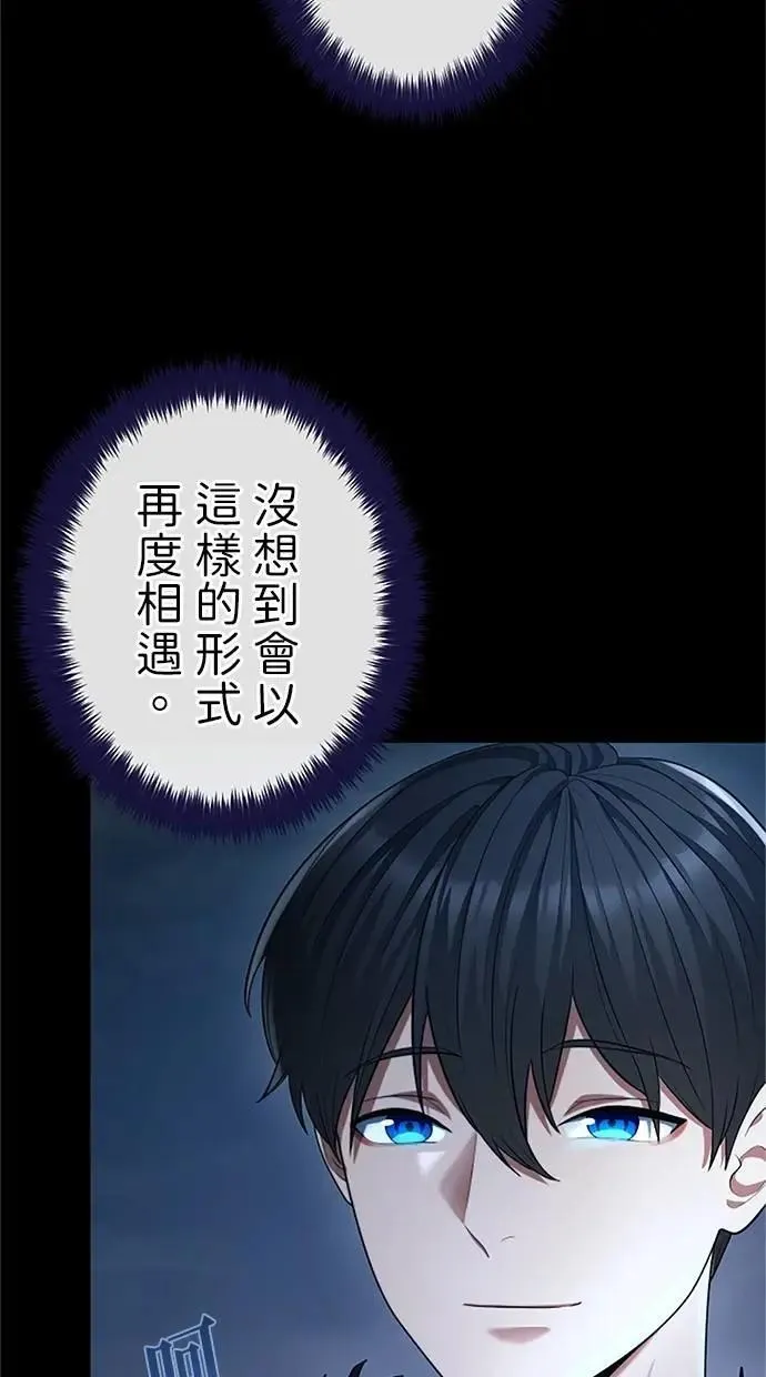 第52话 第73页