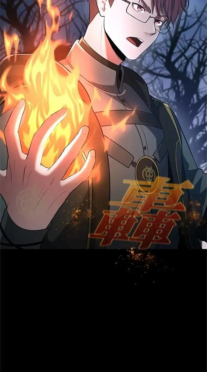 第52话 第75页
