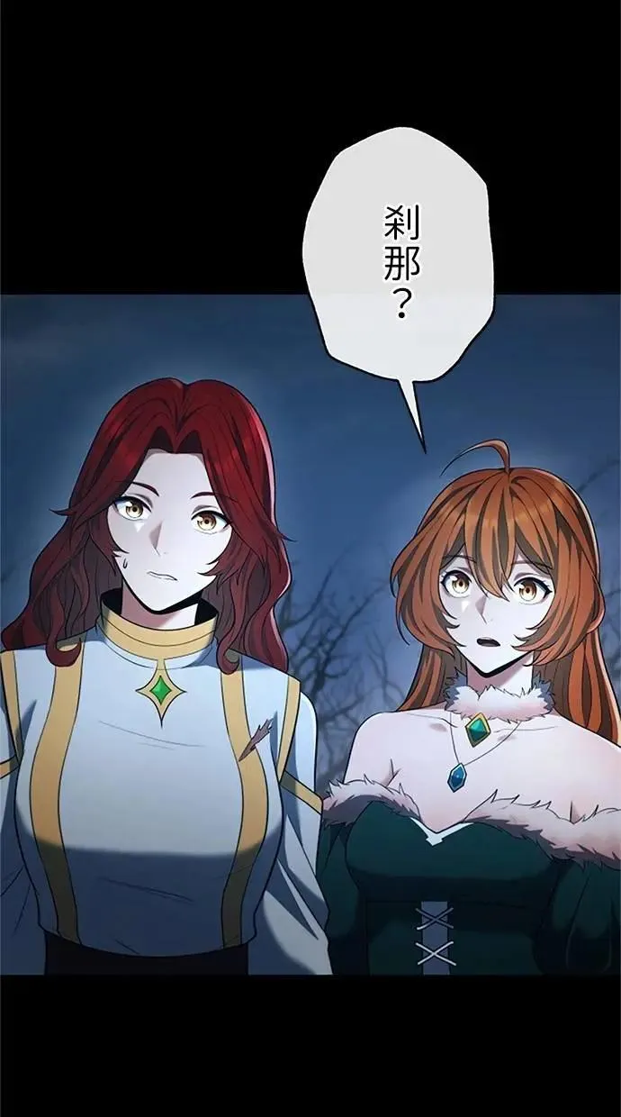 第52话 第76页