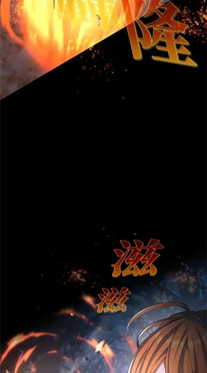 第52话 第83页