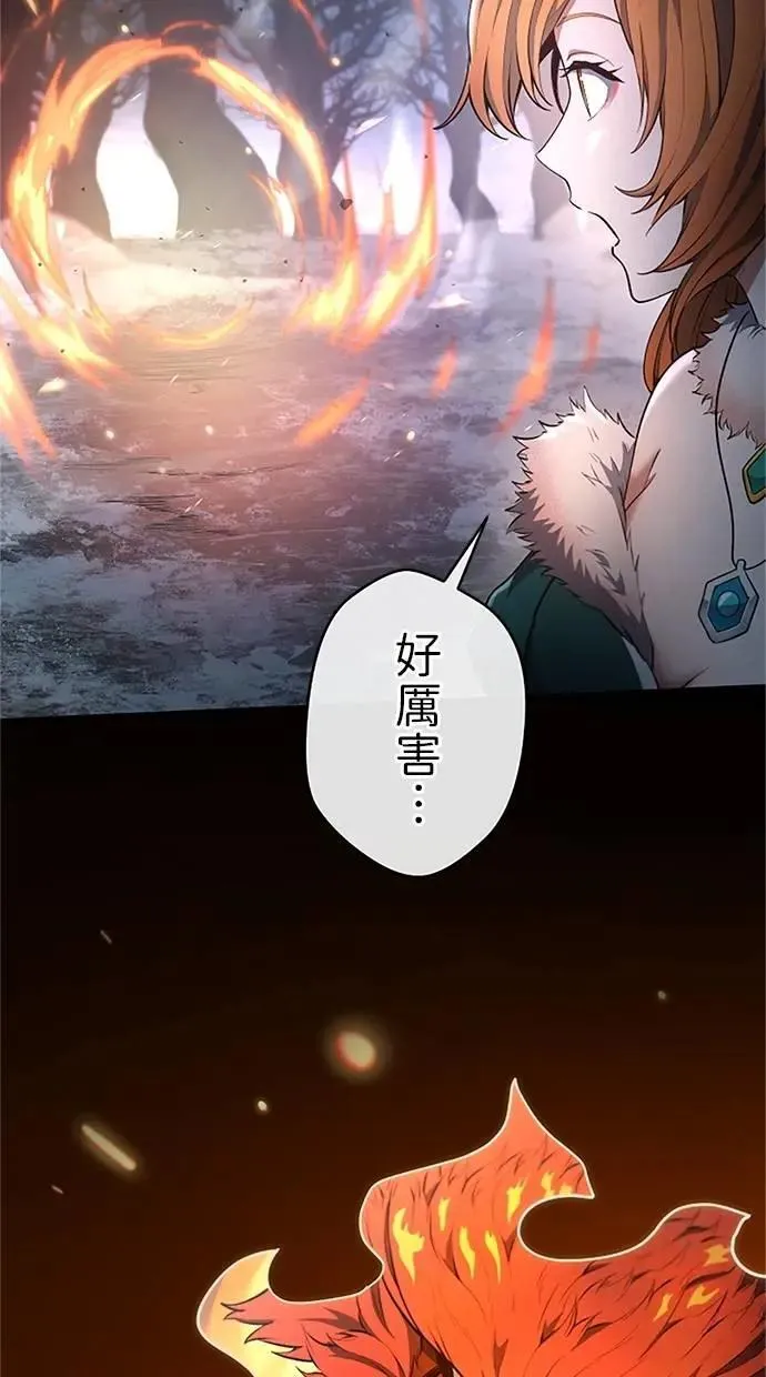 第52话 第84页