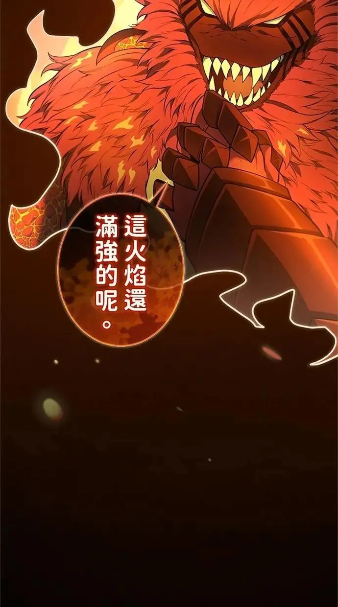第52话 第85页