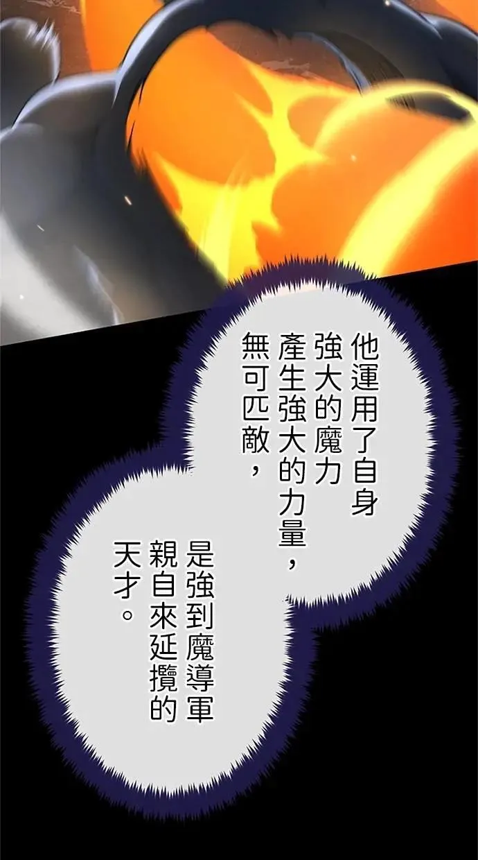 第52话 第89页