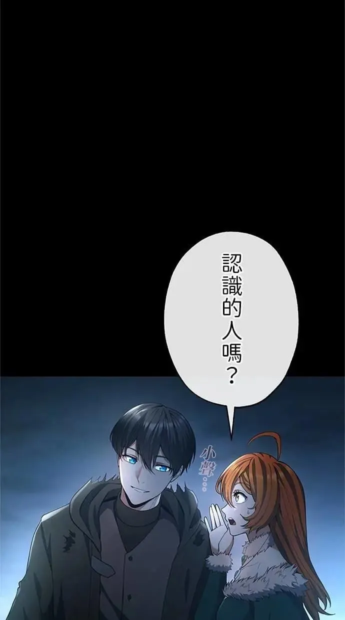 第52话 第90页