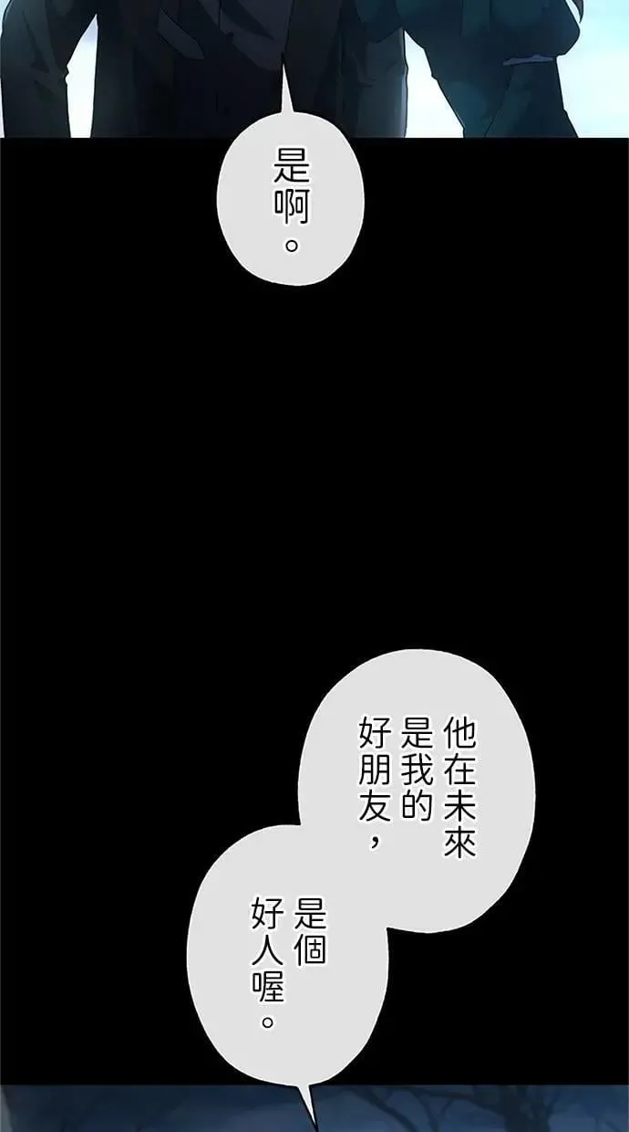 第52话 第91页