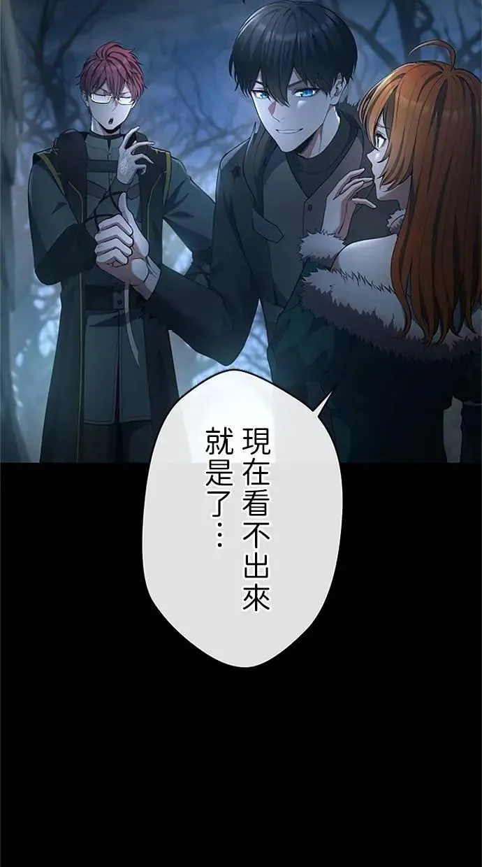 第52话 第92页