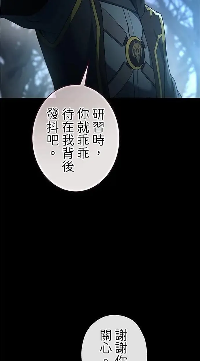 第52话 第94页