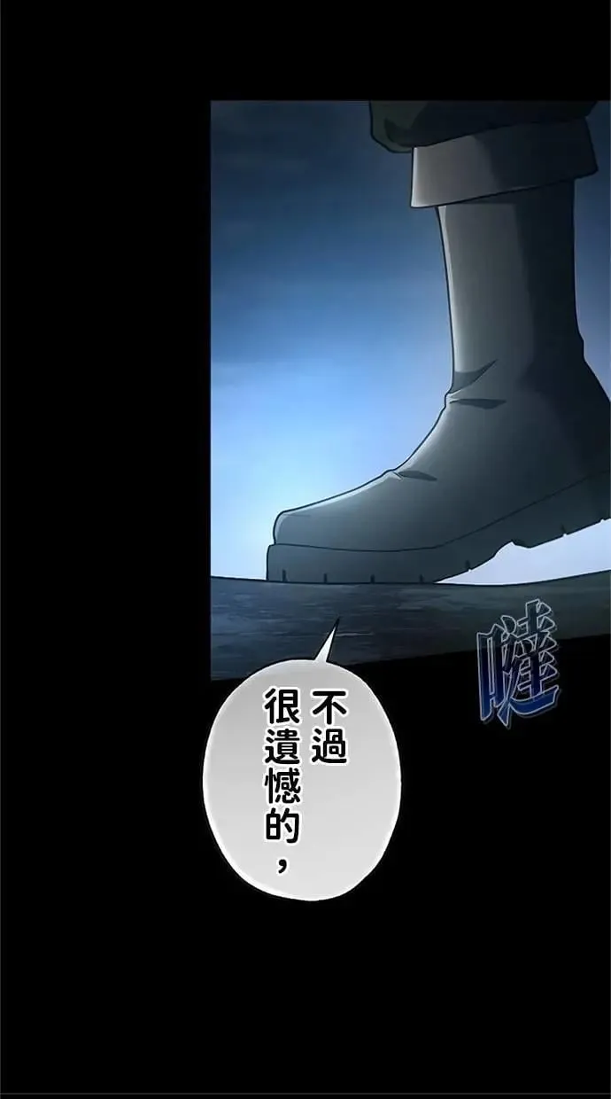 第52话 第96页