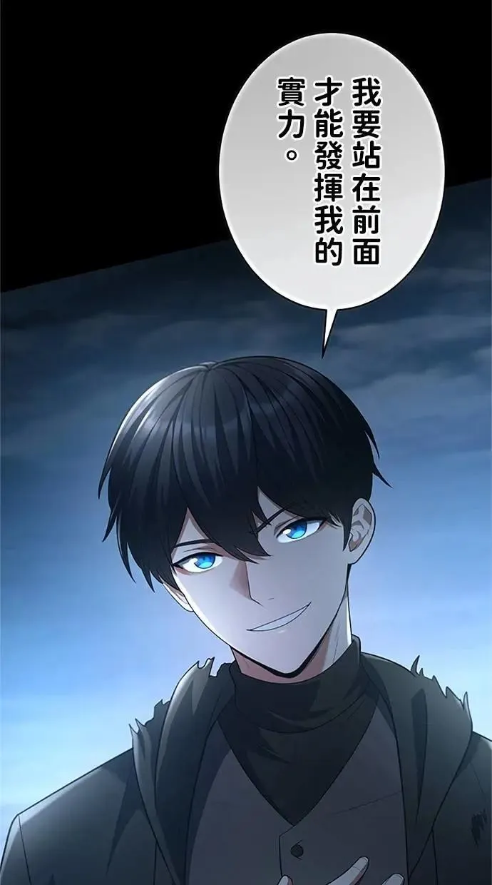 第52话 第97页