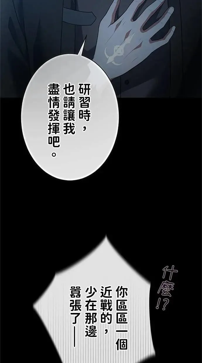 第52话 第98页