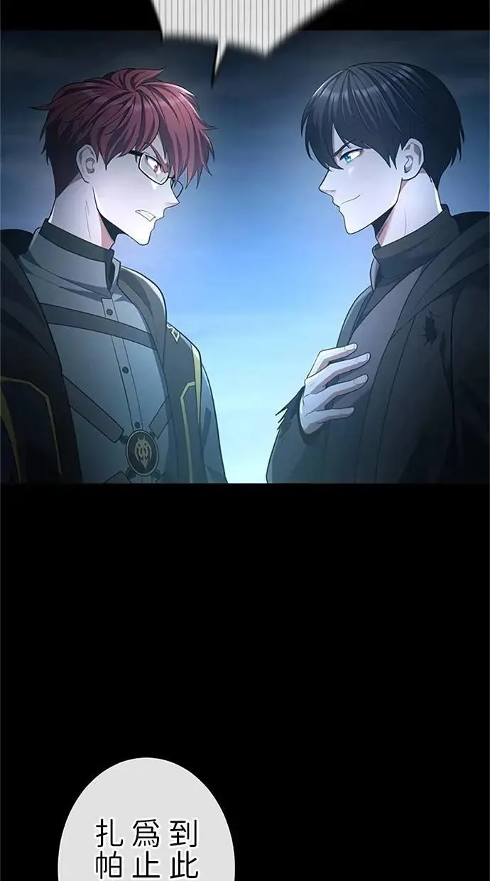 第52话 第99页