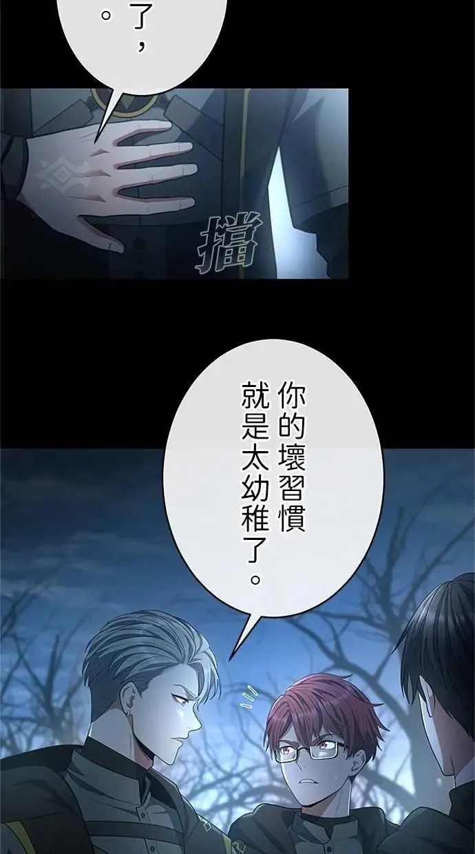 第52话 第100页