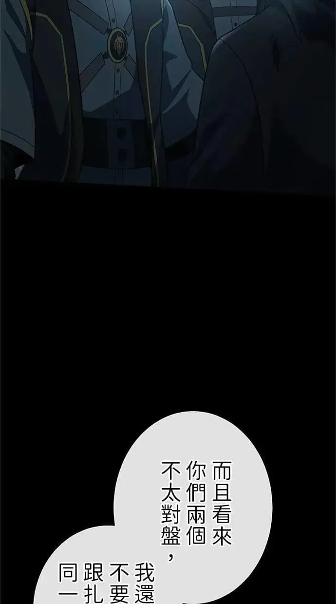 第52话 第101页
