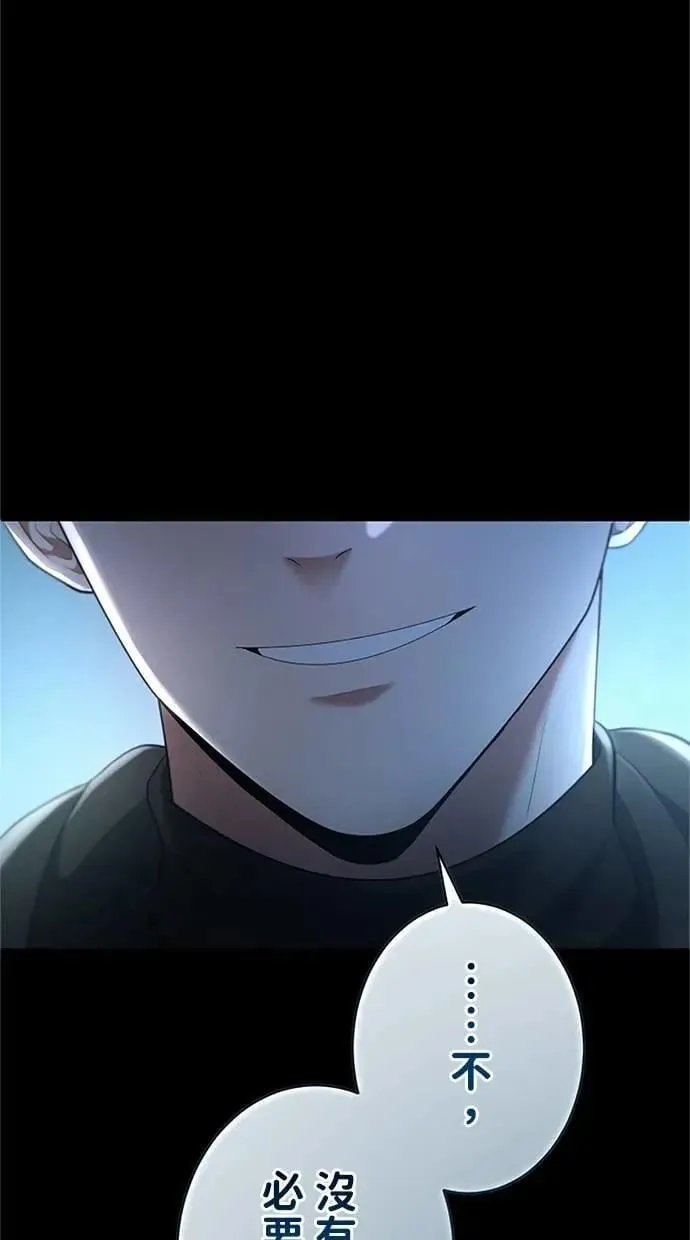 第52话 第103页