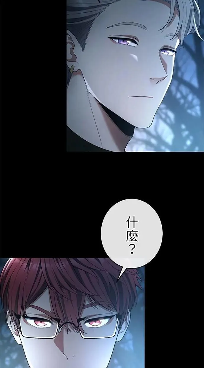 第52话 第105页