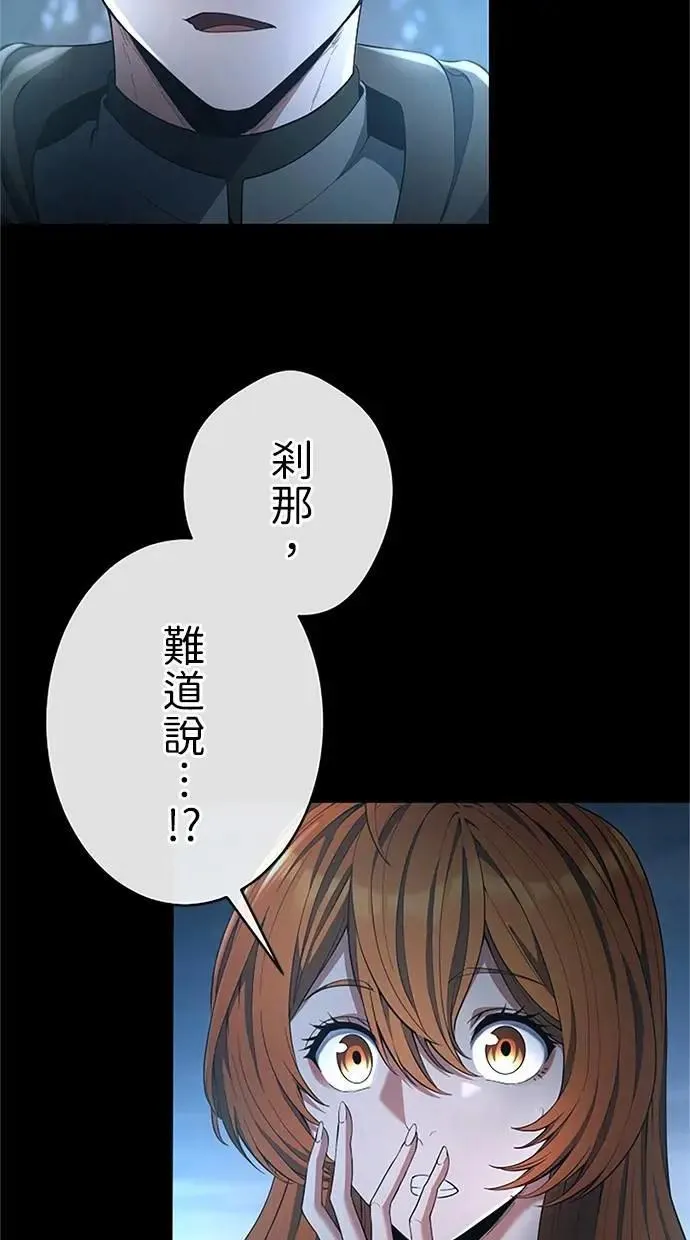 第52话 第106页