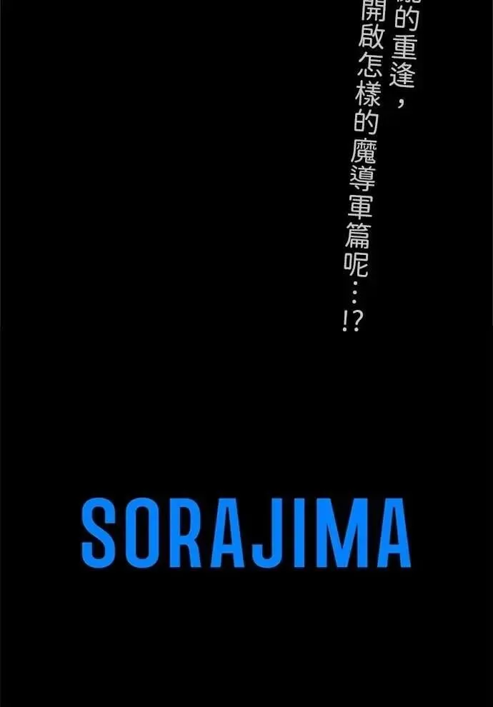 第52话 第110页