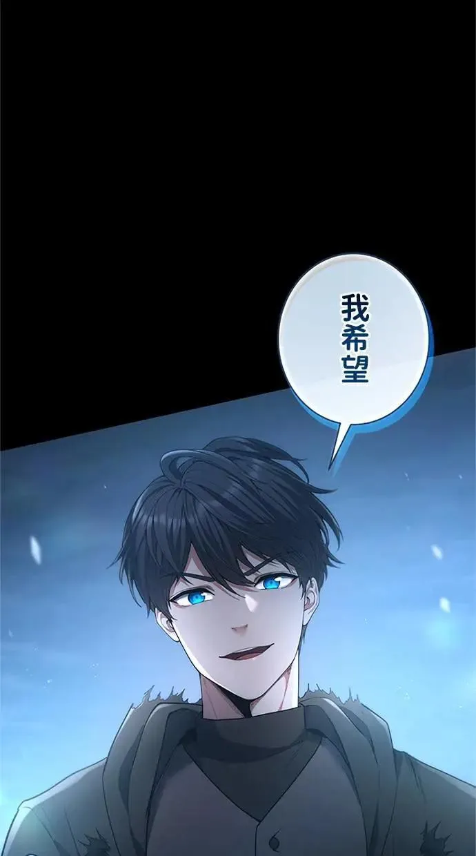 第53话 第1页