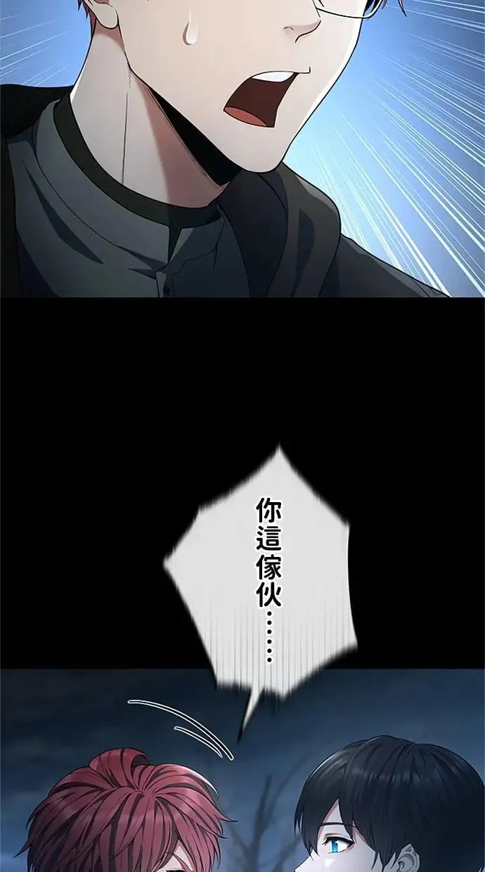 第53话 第3页