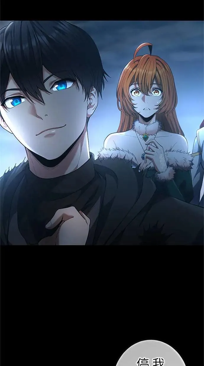 第53话 第5页