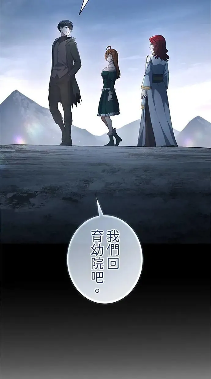 第53话 第12页