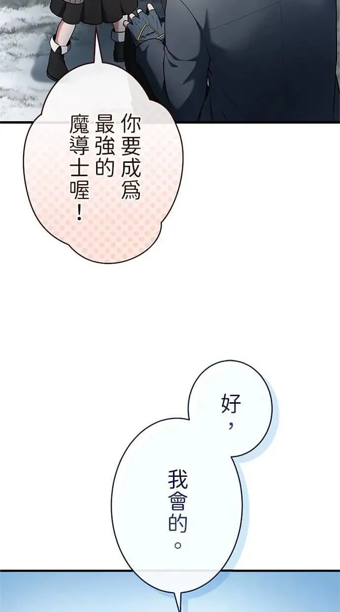 第53话 第26页