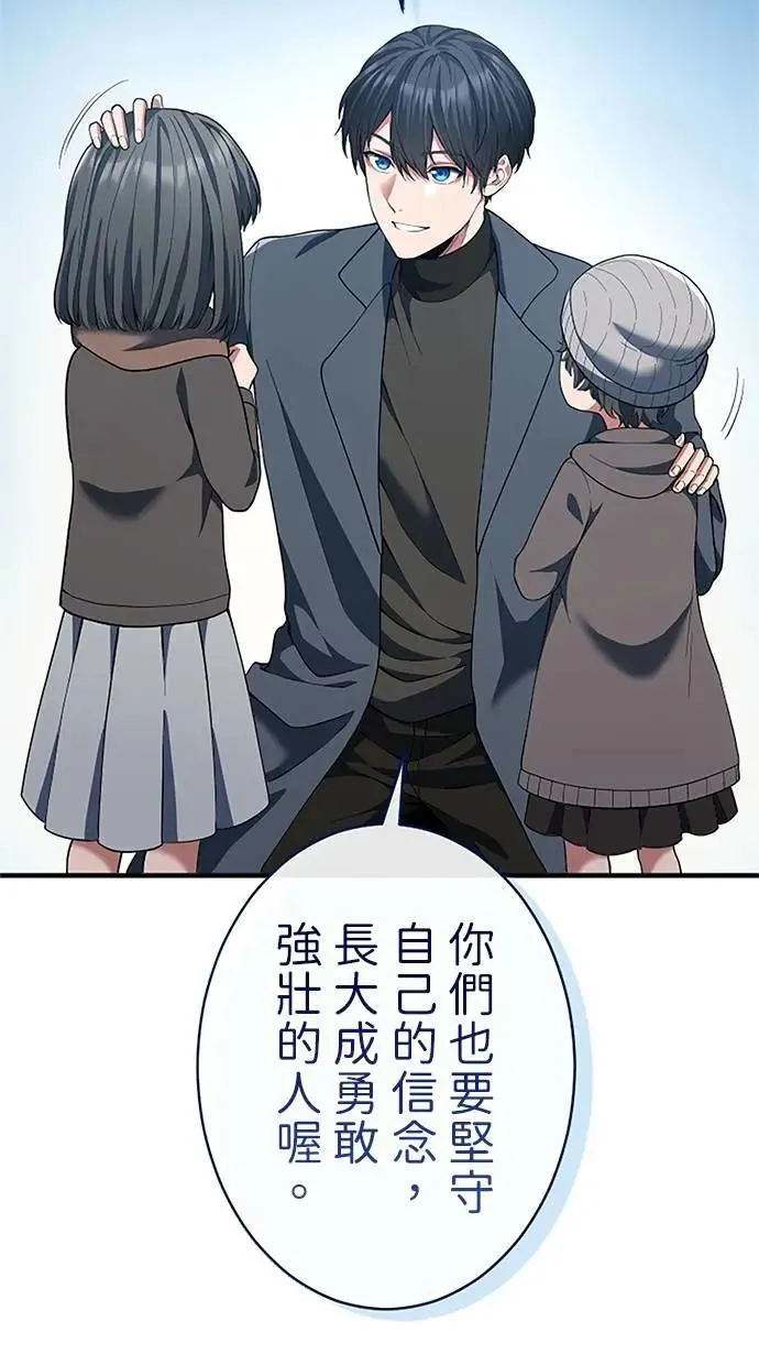 第53话 第27页