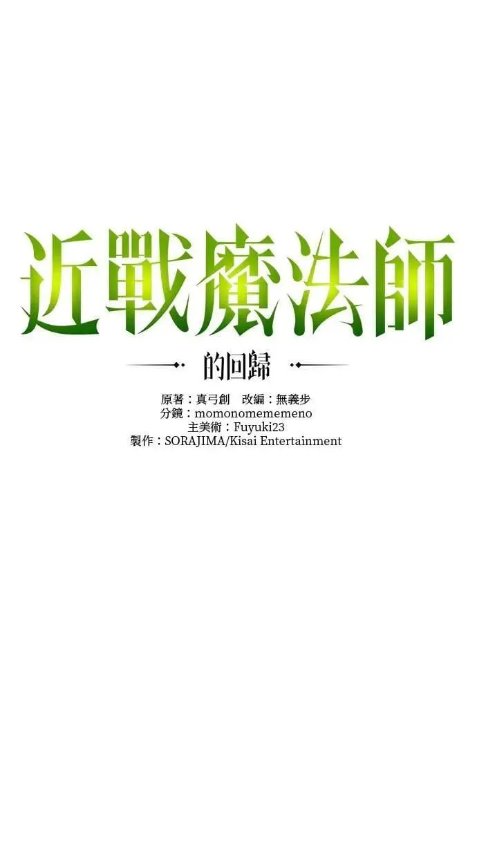 第53话 第29页