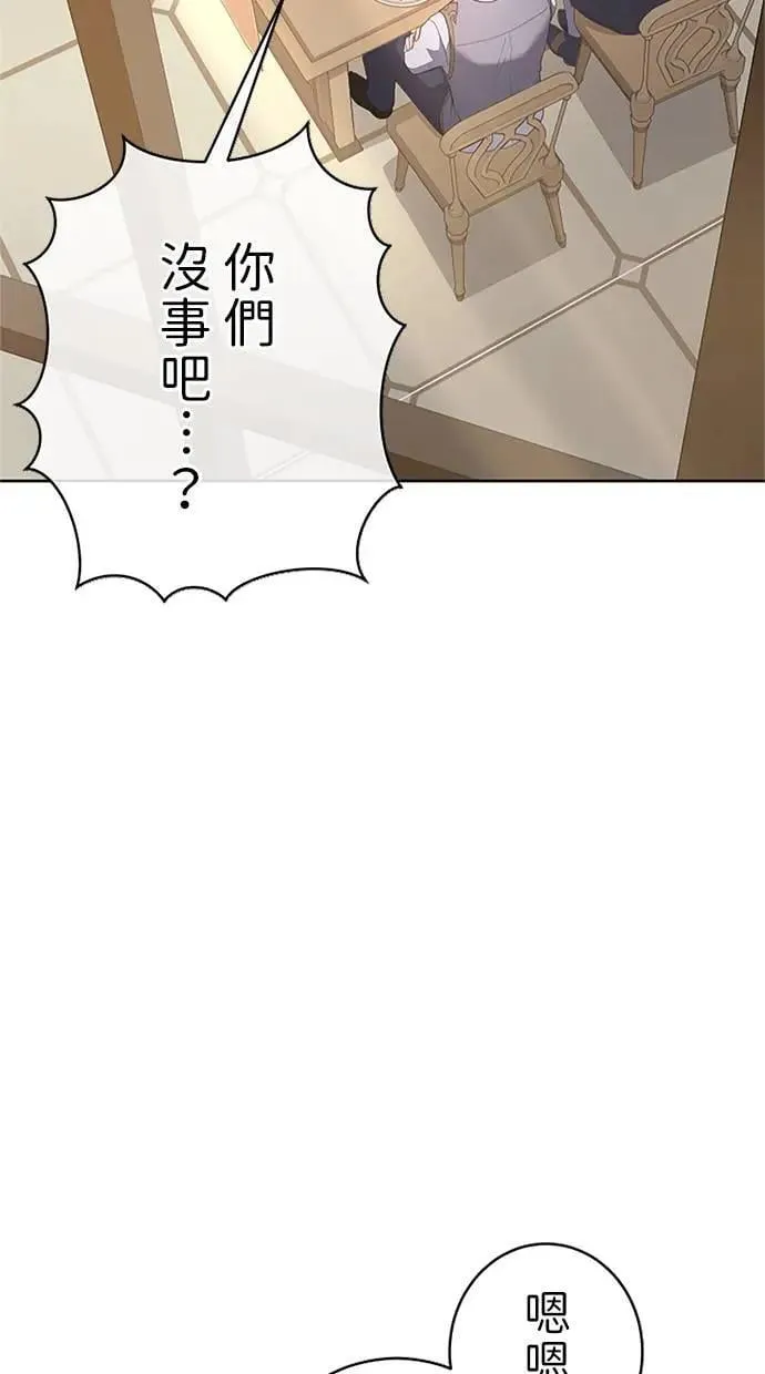 第53话 第31页