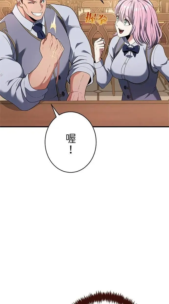 第53话 第35页