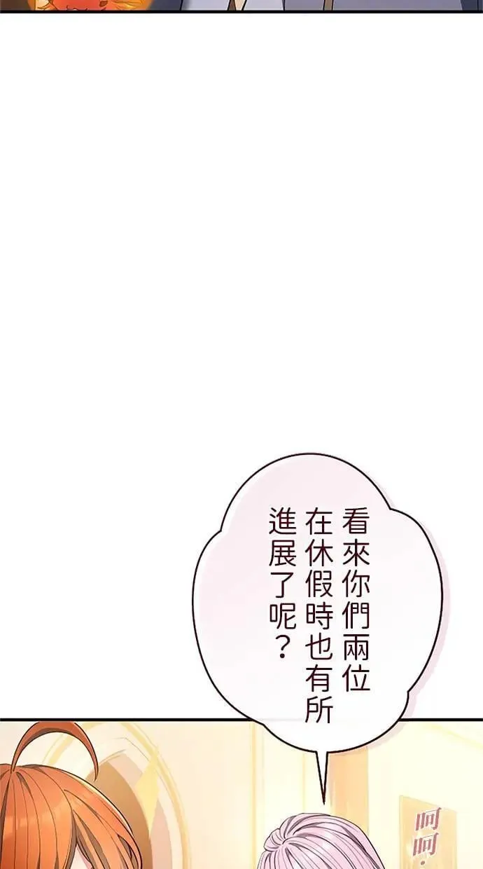 第53话 第37页
