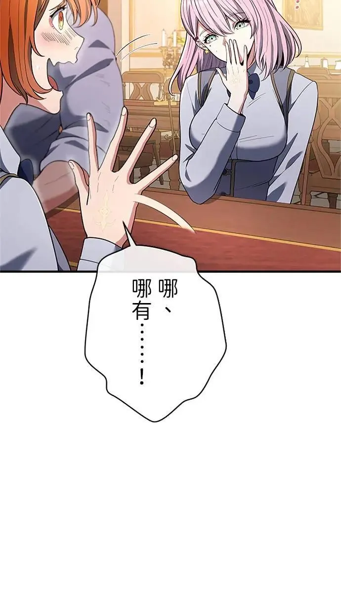 第53话 第38页