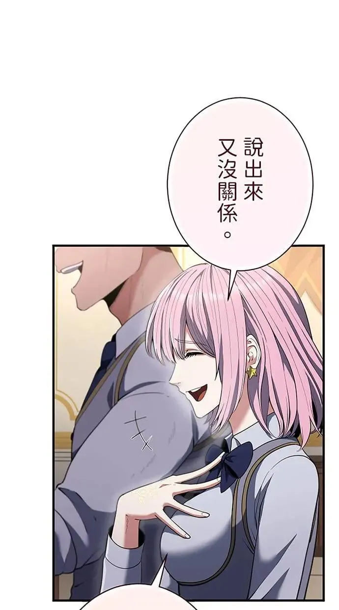第53话 第39页