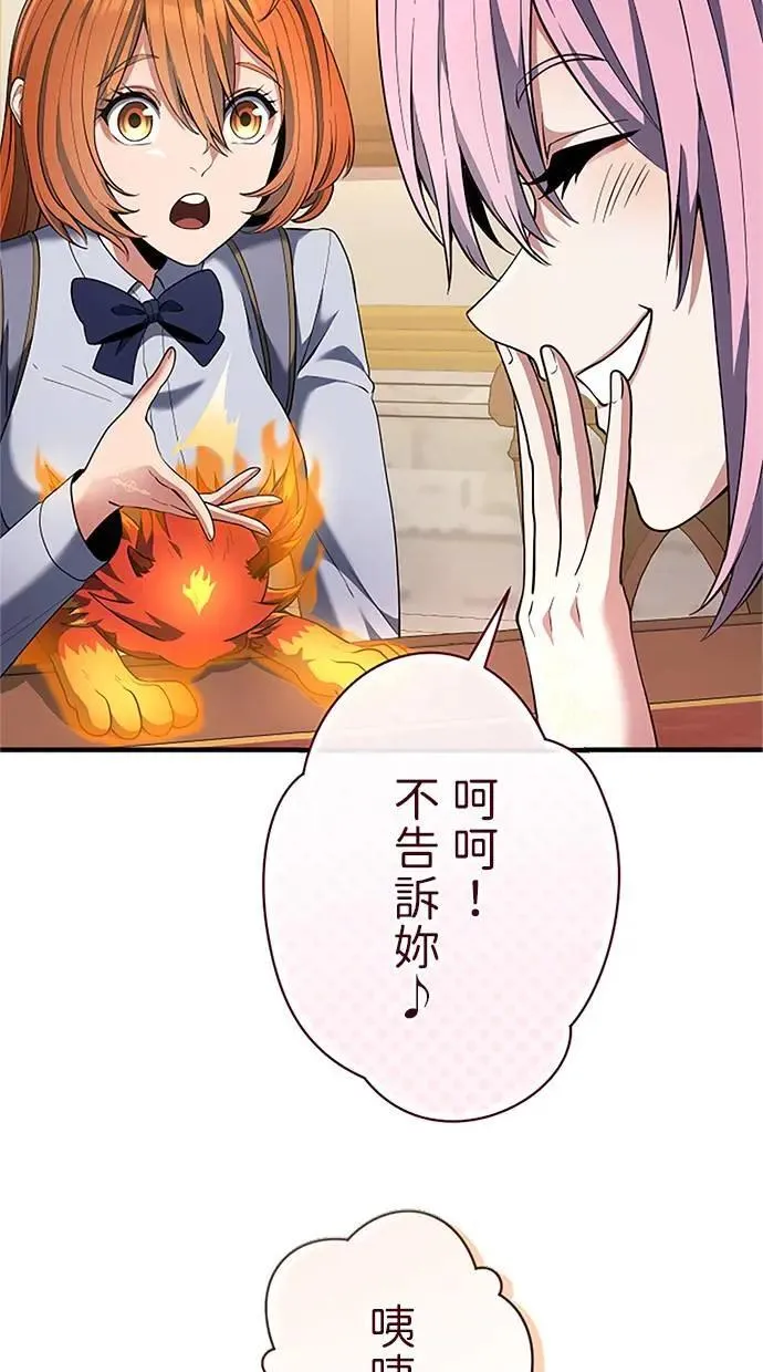 第53话 第41页