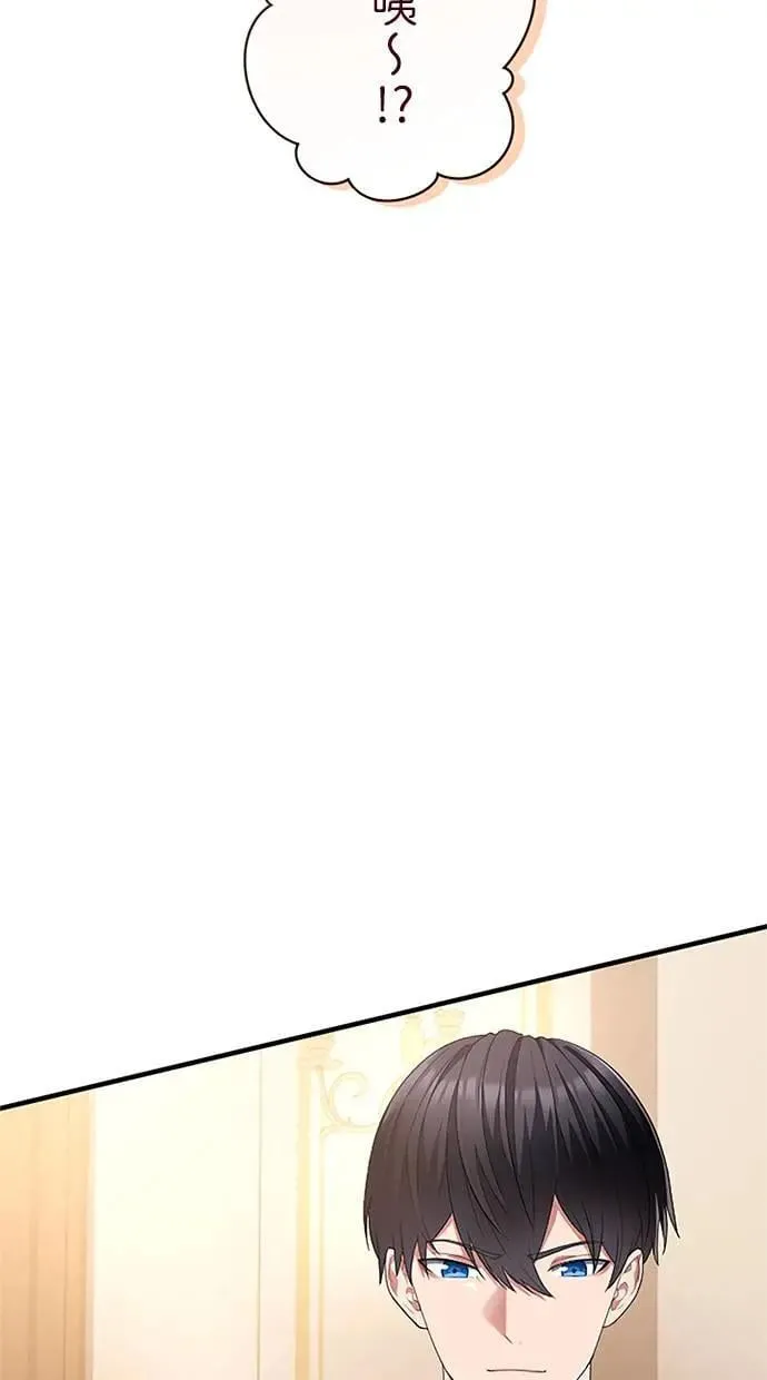 第53话 第42页