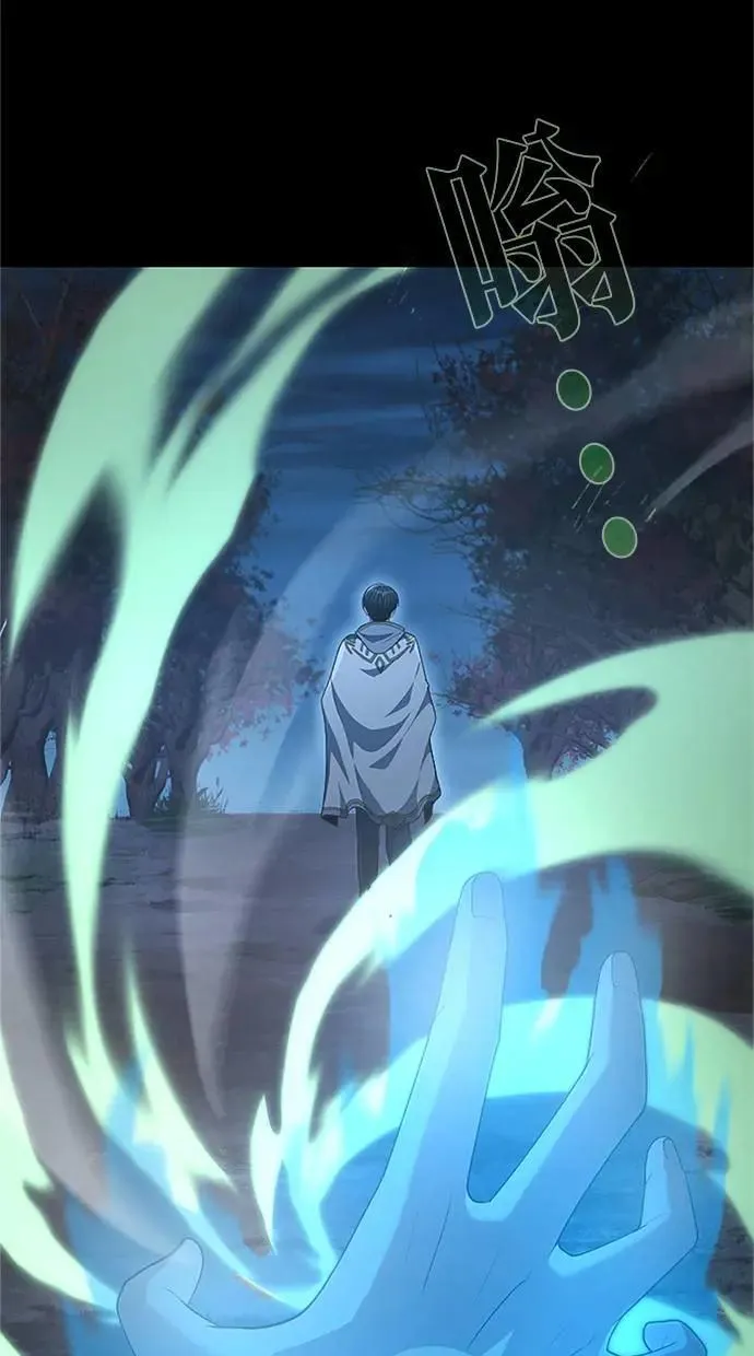 第53话 第52页