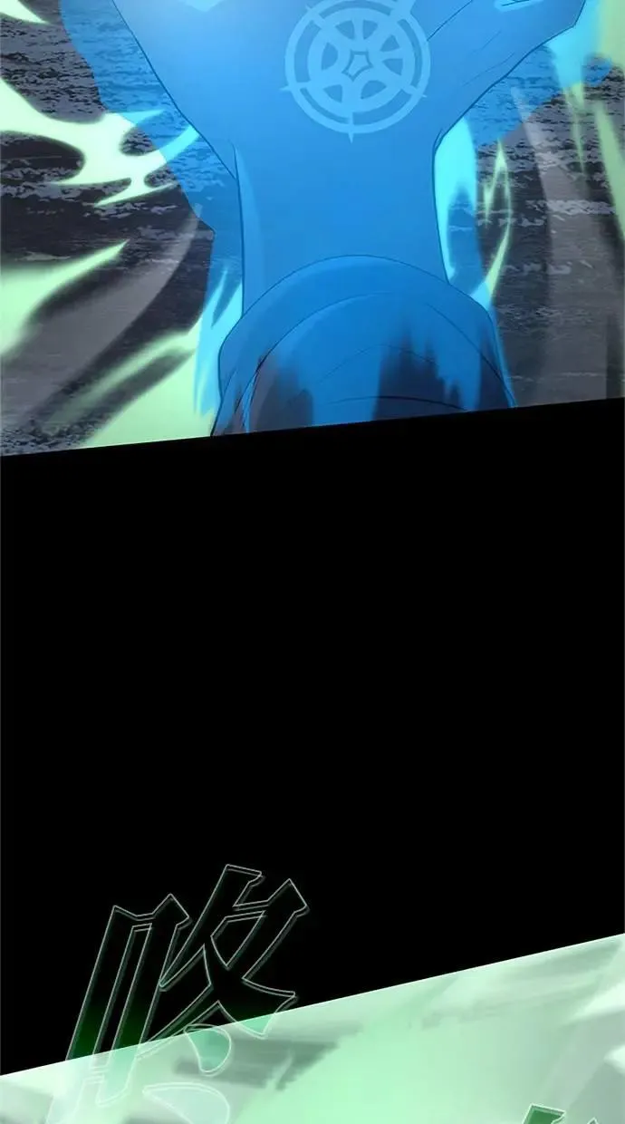 第53话 第53页